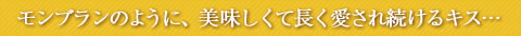 �k���k���E�X�C�[�c�Ձ^�k���k�������u�����E�L�b�X