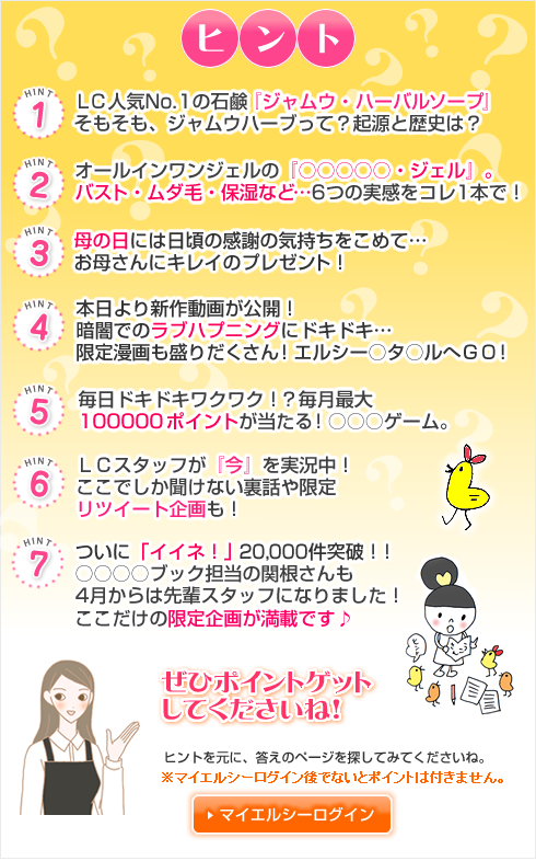 ��T���L�����y�[���^�q���g