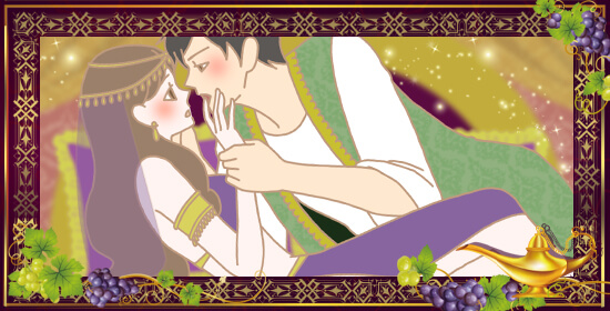彼だけの妖艶なプリンセスになりたい