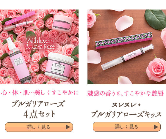 他の商品へ
