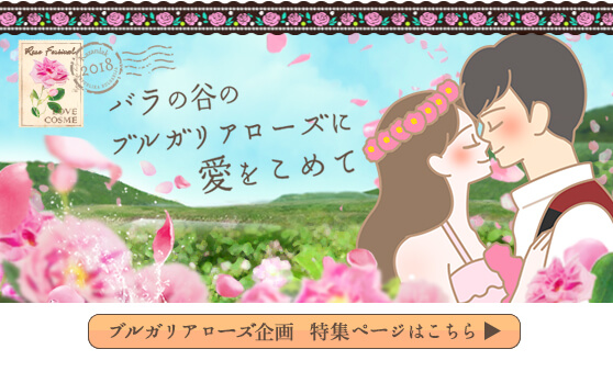 特集ページへ戻る