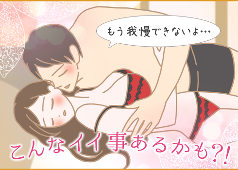 KISS OF LOVE SET kiss of love set: