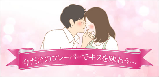 ヌレヌレにナデテシャボンプレゼント付き