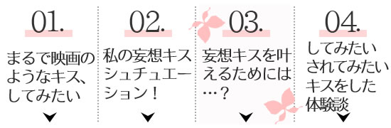 スタッフ益田あいさつ