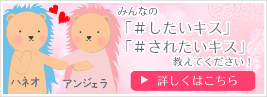 ツイッター企画のご案内