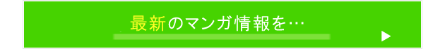 ラインでお知らせ