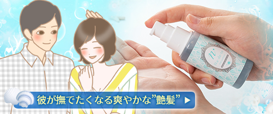 ナデテ マリンライムマーメイド