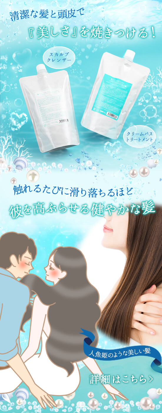 ヘアケアセット