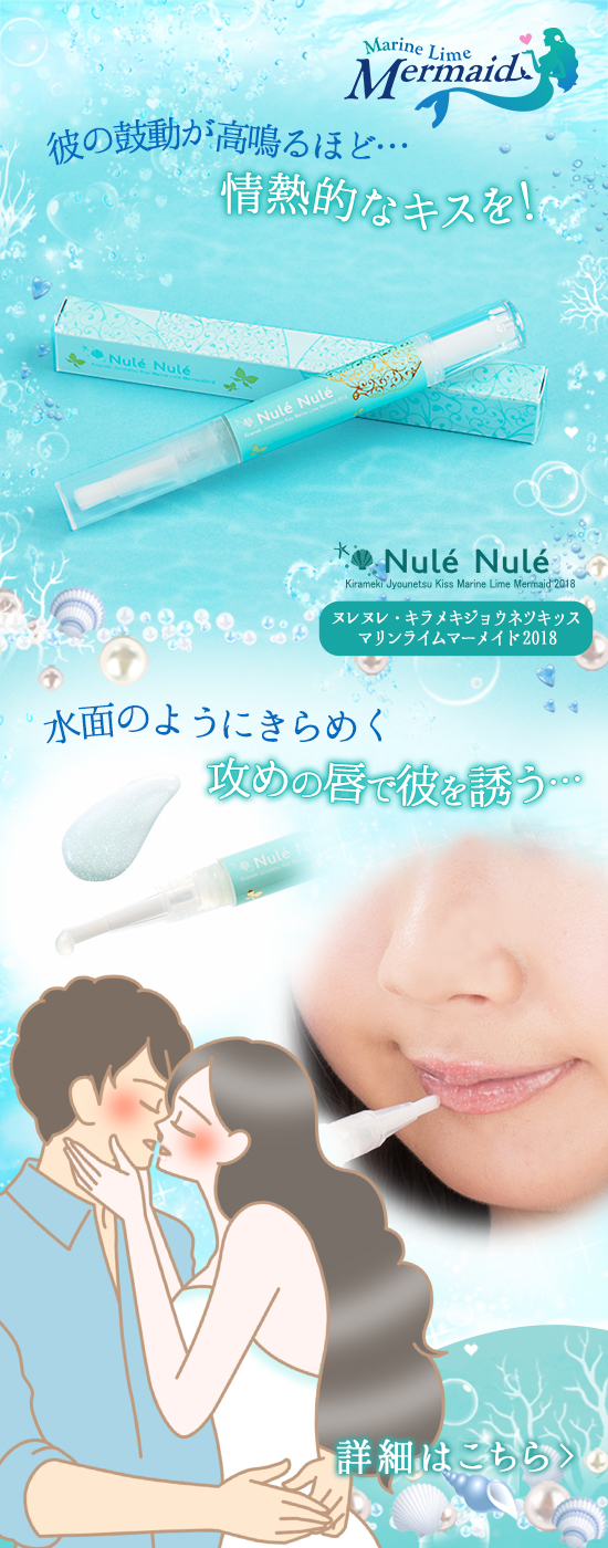 プリリーナ