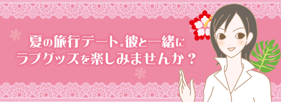 遠藤さんイラスト