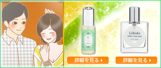 合わせてオススメ2