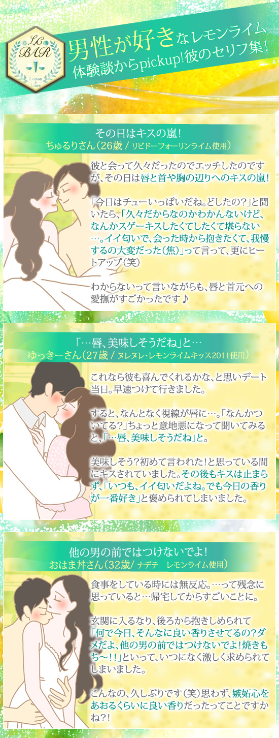 体験談