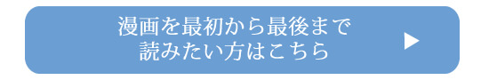 セール商品い一覧