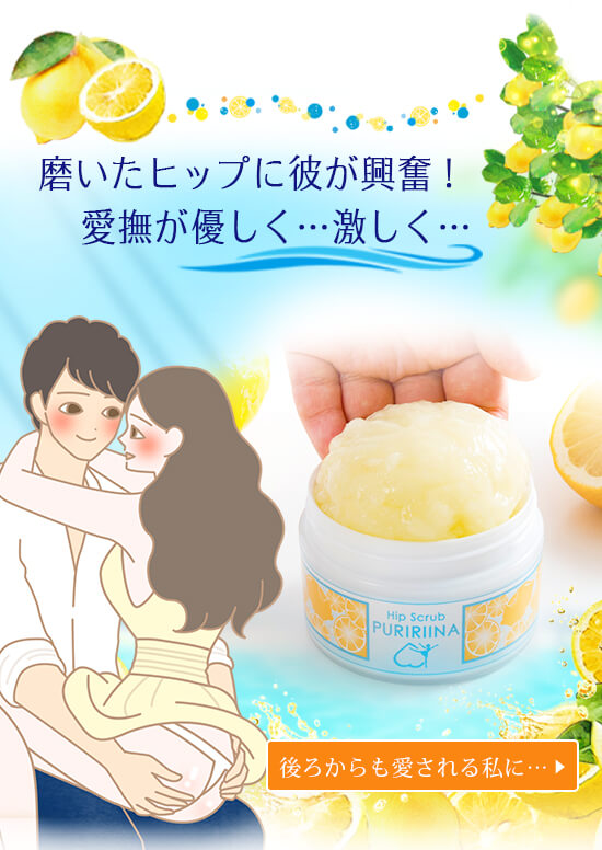 プリリーナ