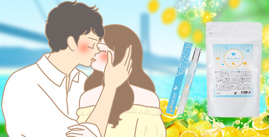 甘酸っぱくて何度も…