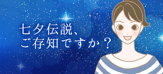 関根さん挨拶
