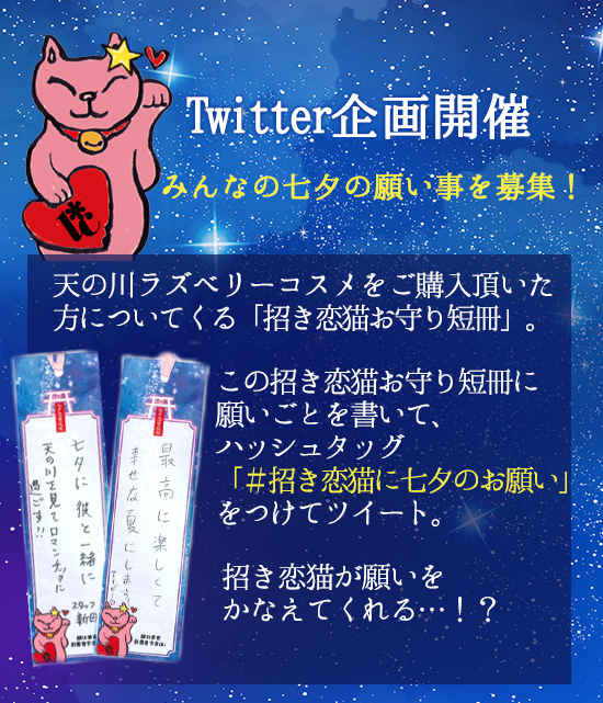 そのほかの商品