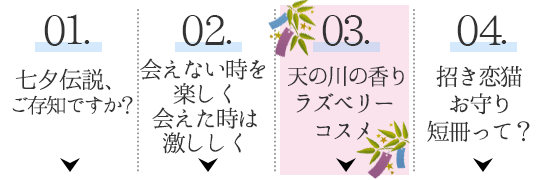 メニュー