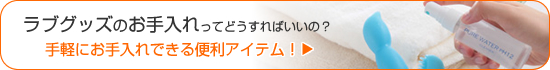 ���u�O�b�Y�������p�i�s���A�E�H�[�^�[