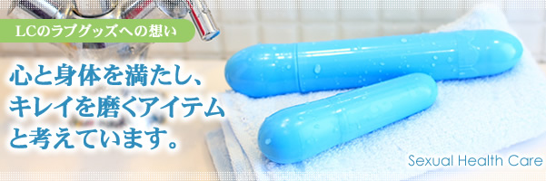 ���u�O�b�Y�ւ̑z��