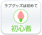 ���u�O�b�Y�b���S��