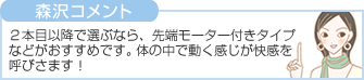 ���u�O�b�Y�b�����ҐX��R�����g