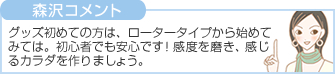 ���u�O�b�Y�b���S�ҐX��R�����g
