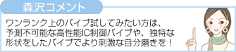 ���u�O�b�Y�b�㋉�ҐX��R�����g