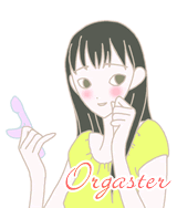 �I���K�X�^�[�̌�big