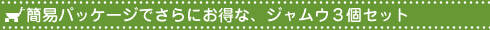 �W�����E�E�n�[�o���\�[�v�b�W�����E�̃R�X�g��r