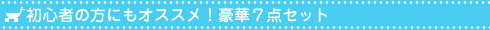 �v�`�h���b�v�E�O�����h���b�v�b�v�`�h���b�v
