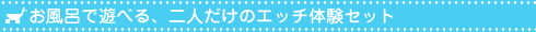 �v�`�h���b�v�E�O�����h���b�v�b�v�`�h���b�v