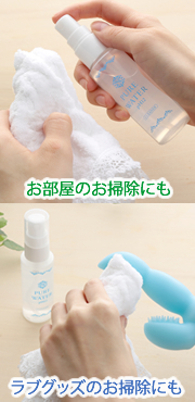 �s���A�E�H�[�^�[pH12�i�O�b�Y�N���[�i�[�j�͂��|���ɂ����u�O�b�Y�ɂ�