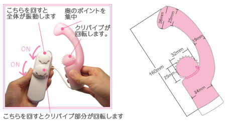 フラピンク