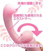 フラピンク