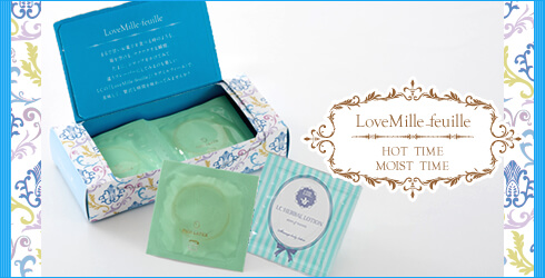ラブミルフィーユ(ホットタイム、モイストタイム)商品写真3