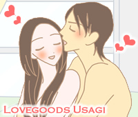 ラブグッズうさぎ体験談