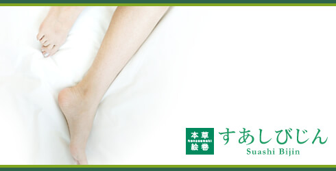 角質がっちり!象の『かかと』