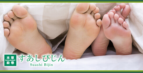 角質がっちり!象の『かかと』
