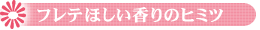 �t���e Fu�Ere�Ete�ق�������̃q�~�c�i�n���h�N���[���E�����j