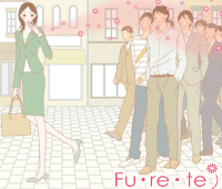 ハンドパフューム フレテイラスト1