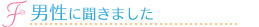 �n���h�p�t���[���@�t���e �@Fu�Ere�Ete