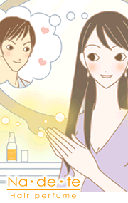 ナデテ シャボン(ヘアパフューム)髪ケア