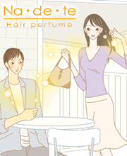 ナデテ シャボン(ヘアパフューム)髪ケア