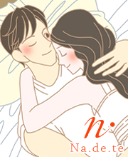 ナデテ シャボン(ヘアパフューム)髪ケア