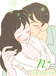 ナデテ フレッシュマスカット(ヘアパフューム)の体験談2