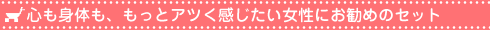 ���u�����C�[���E�z�b�g�b���u�����C�[���E�z�b�g