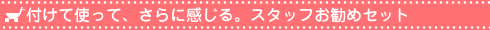���u�����C�[���E�z�b�g�b���u�����C�[���E�z�b�g