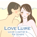 ラブリュイールでじんじん