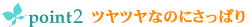 �k���k���E�t���b�V���L�b�X